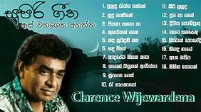 Clarence Wijewardena