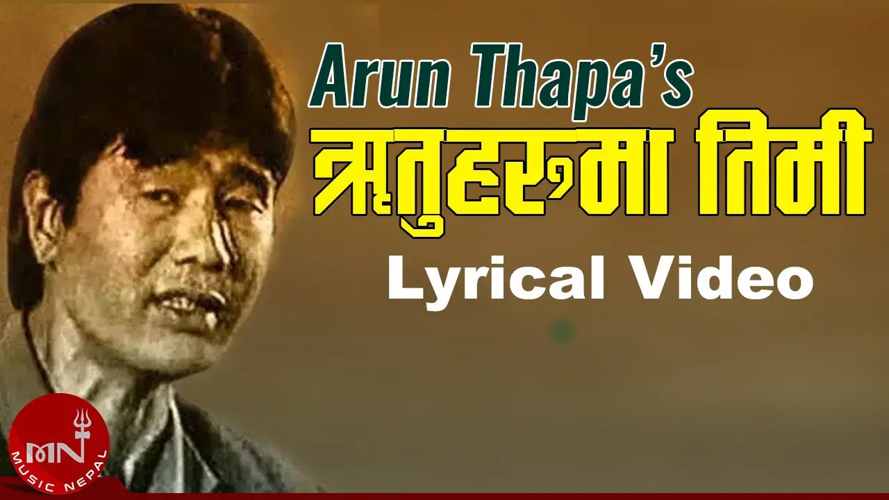 Arun Thapa