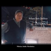 adam ben joshua