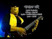 ayub bachchu