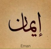 eman