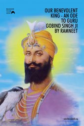 king guru