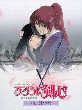 rurouni kenshin