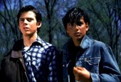 the outsiders